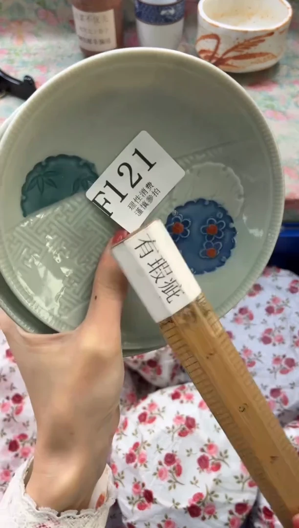 瓷片露*       F121