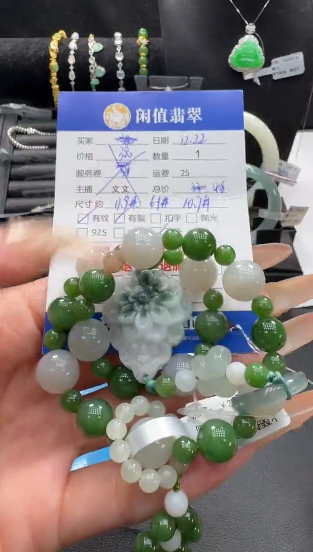 未镶嵌手串和田玉和田玉珠串