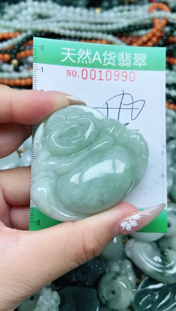 颈饰未镶嵌翡翠成****升翡翠