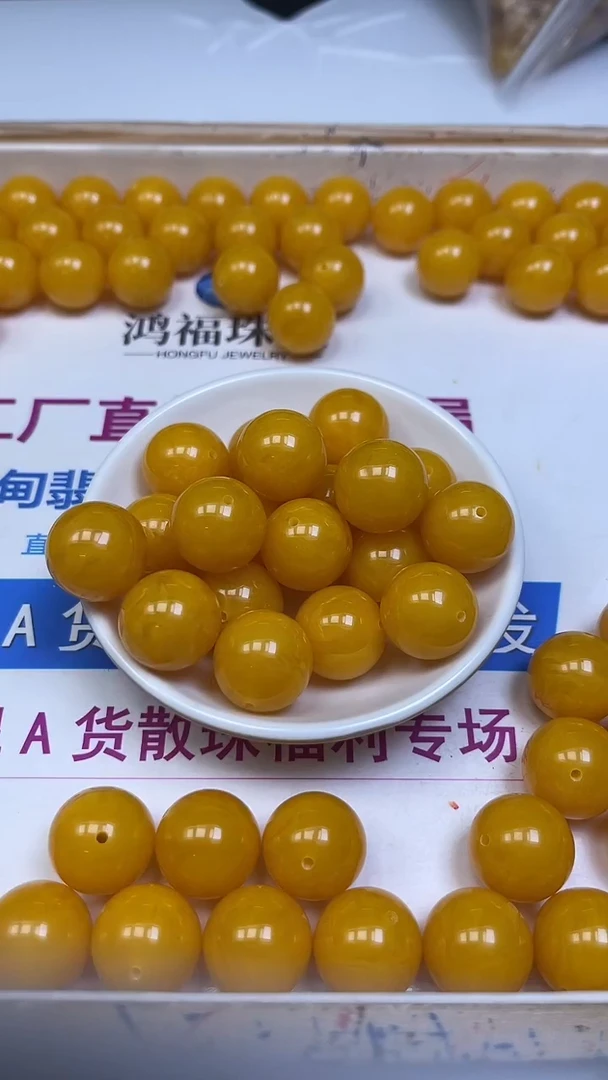 裸石蜜蜡未镶嵌A1853 鸡油黄蜜蜡18mm1颗5.8元