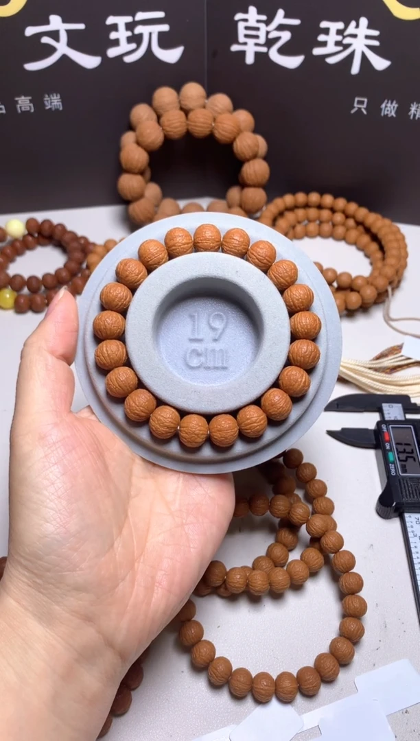 手串猴头核桃12＋麒麟纹凤羽