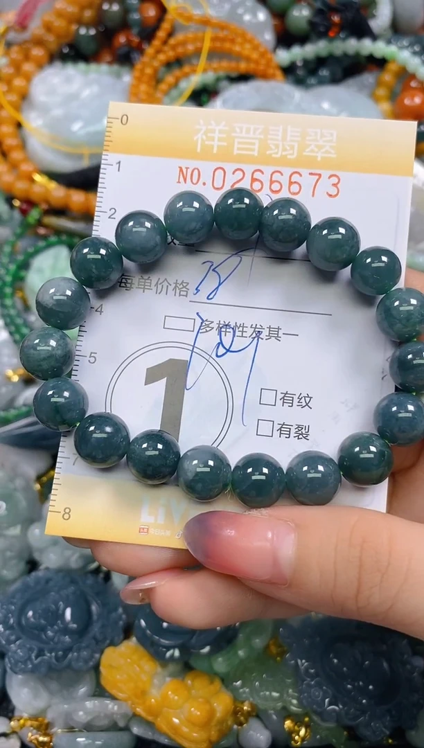 颈饰未镶嵌翡翠闪购0266673