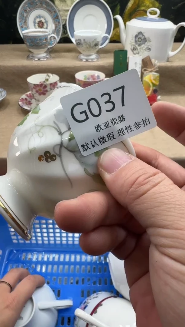 瓷片莎*瓷片    G037