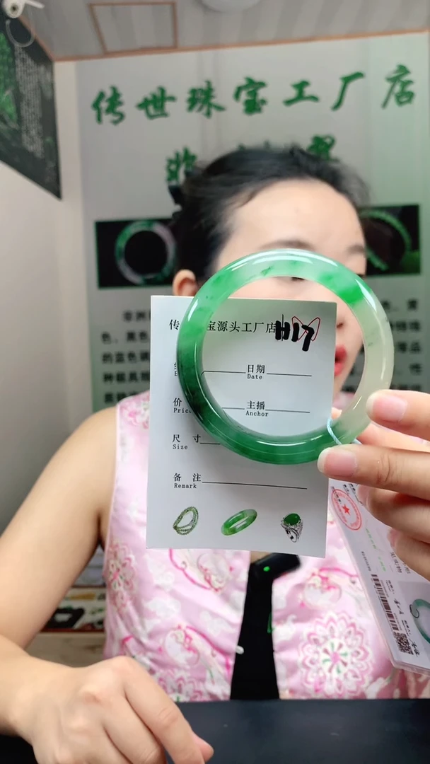 未镶嵌手镯石英质玉59+