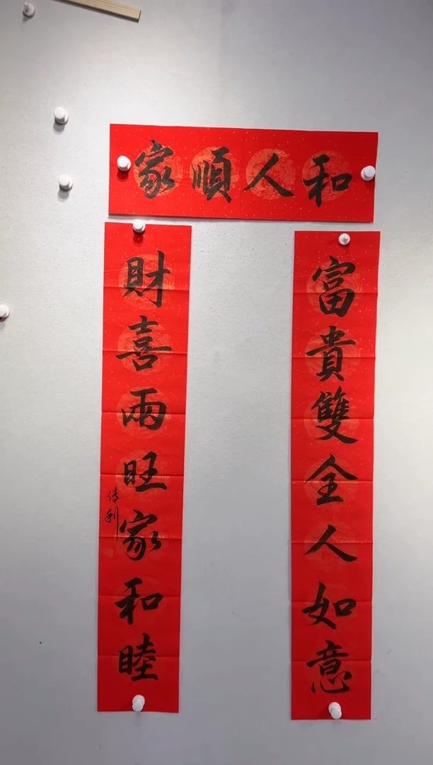 【闪购商品】书法书法作品-对联一套