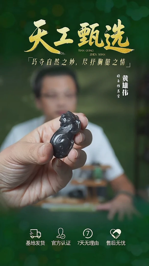 吊坠(不含链)未镶嵌和田玉帝W紫