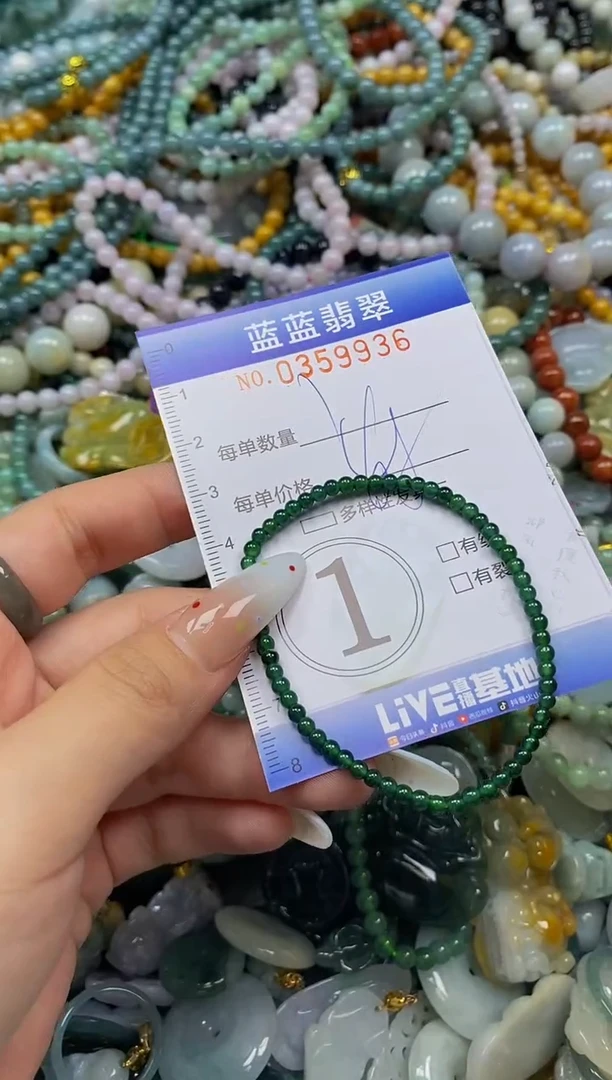 颈饰未镶嵌翡翠闪购0359936