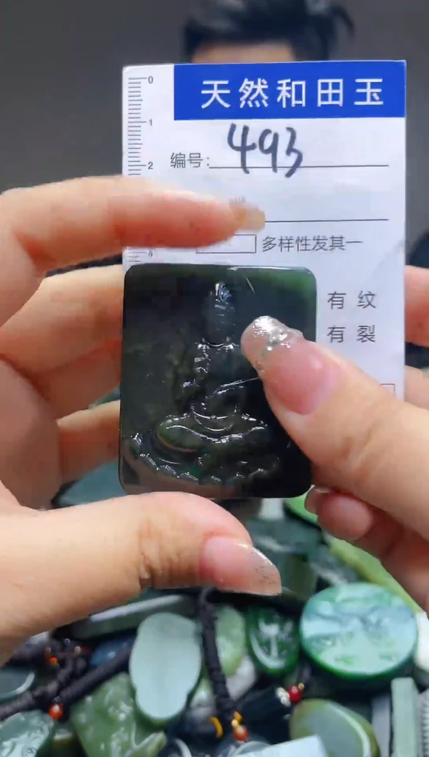 颈饰未镶嵌和田玉493