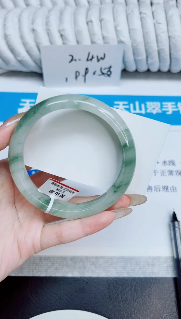 未镶嵌手镯石英质玉191/65