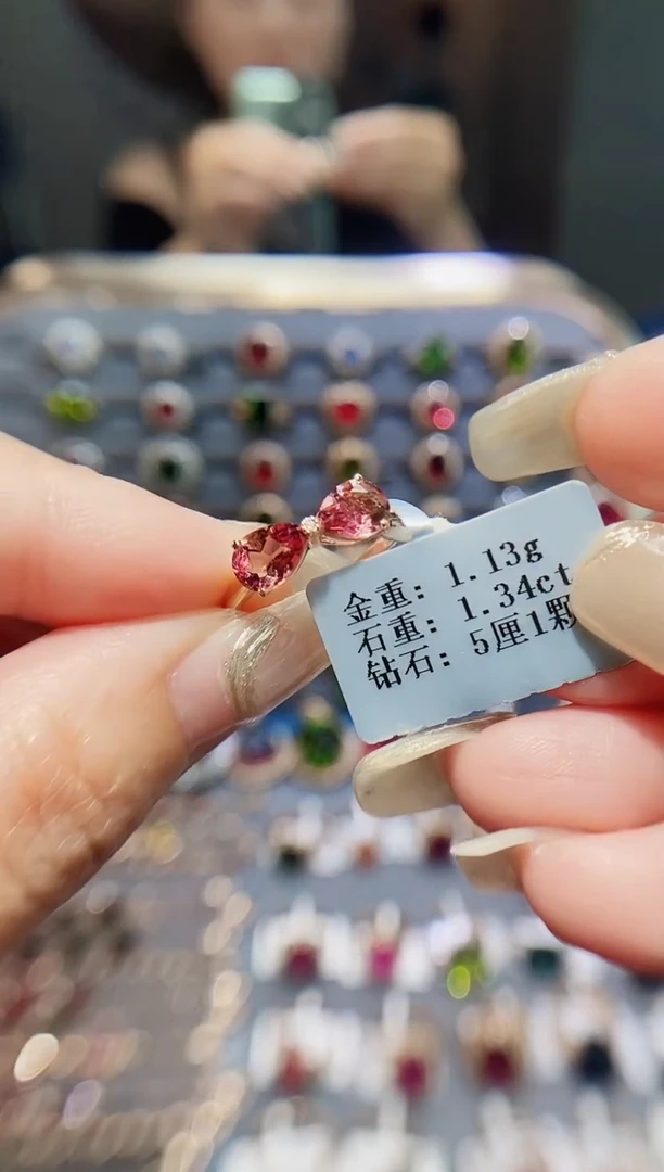 碧玺戒指18K金镶嵌1.34