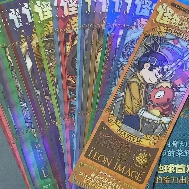 怪物大师镭射书签（1-21全套）