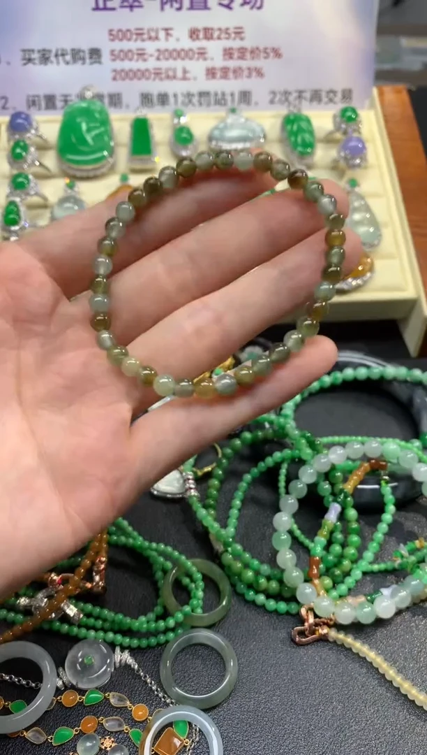 未镶嵌手串翡翠手串|300+25
