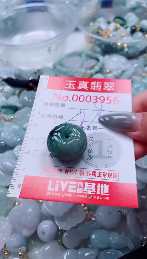 吊坠(不含链)未镶嵌翡翠3956