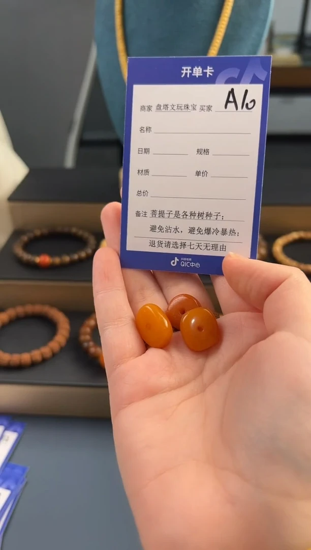裸石蜜蜡未镶嵌A10蜜蜡藏扣多样性发一个（1-2克）