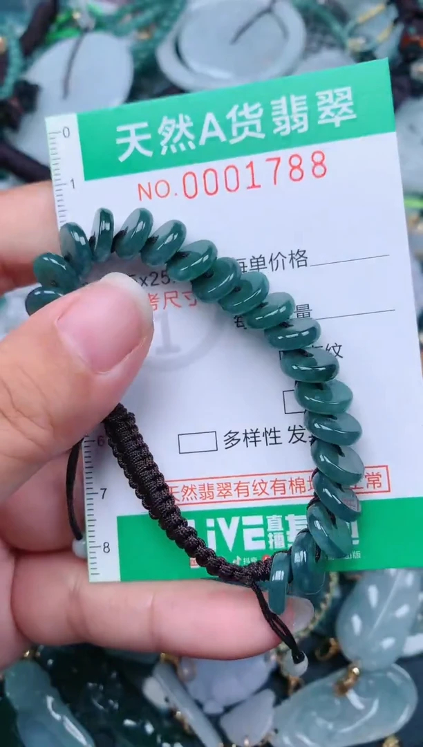 颈饰未镶嵌翡翠.0001788