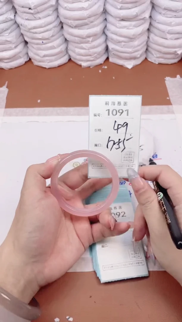 【闪购商品】玛瑙/玉髓手镯未镶嵌1091