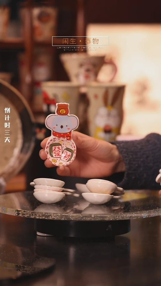 【闪购商品】随机景德镇可爱设计师款陶瓷