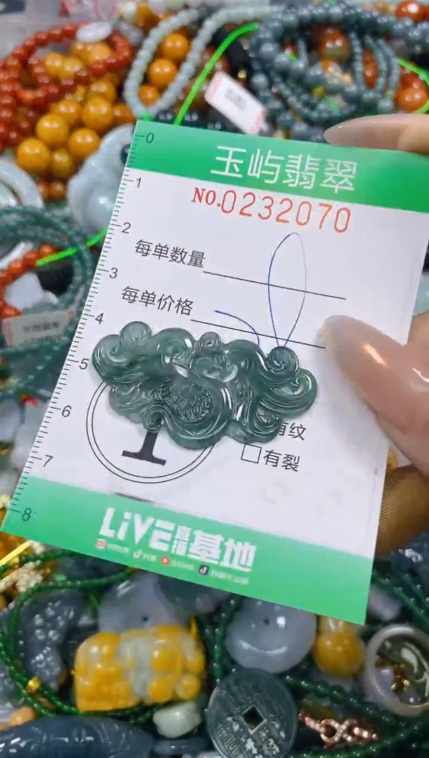 颈饰未镶嵌翡翠闪购0232070