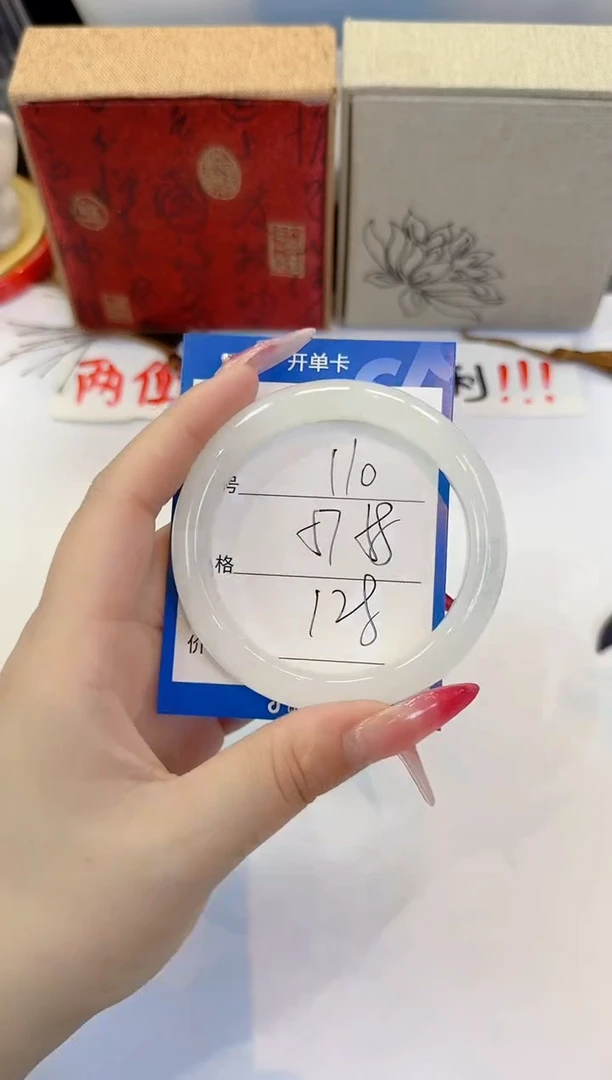 未镶嵌手镯石英质玉110