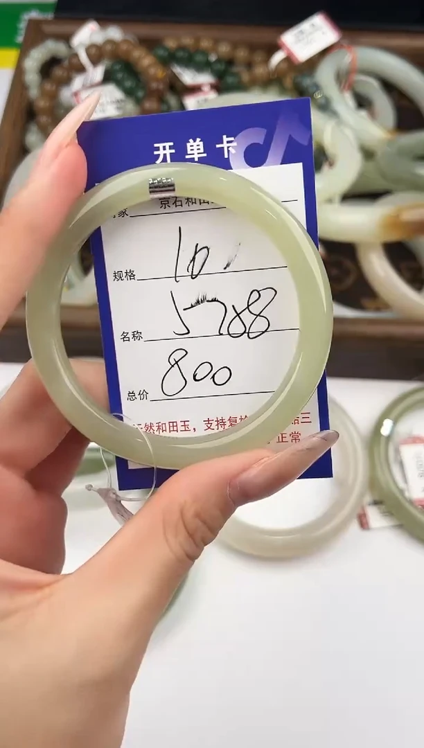 未镶嵌手镯和田玉10颜色微差无瑕疵