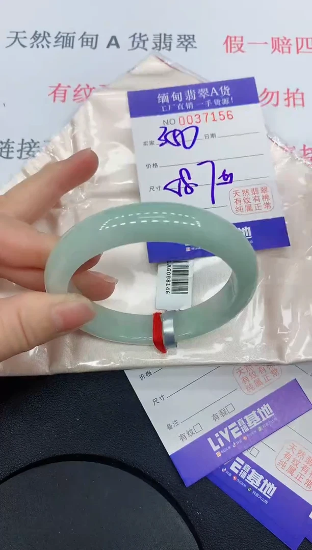 未镶嵌手镯翡翠7156缅甸翡翠手镯