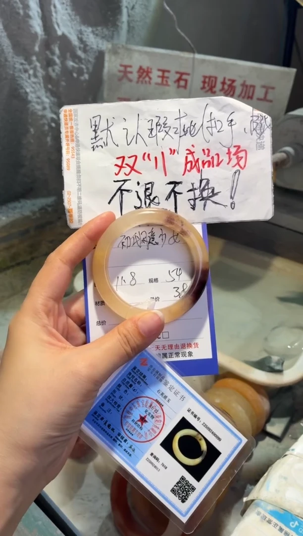 未镶嵌手镯石英质玉初****女54