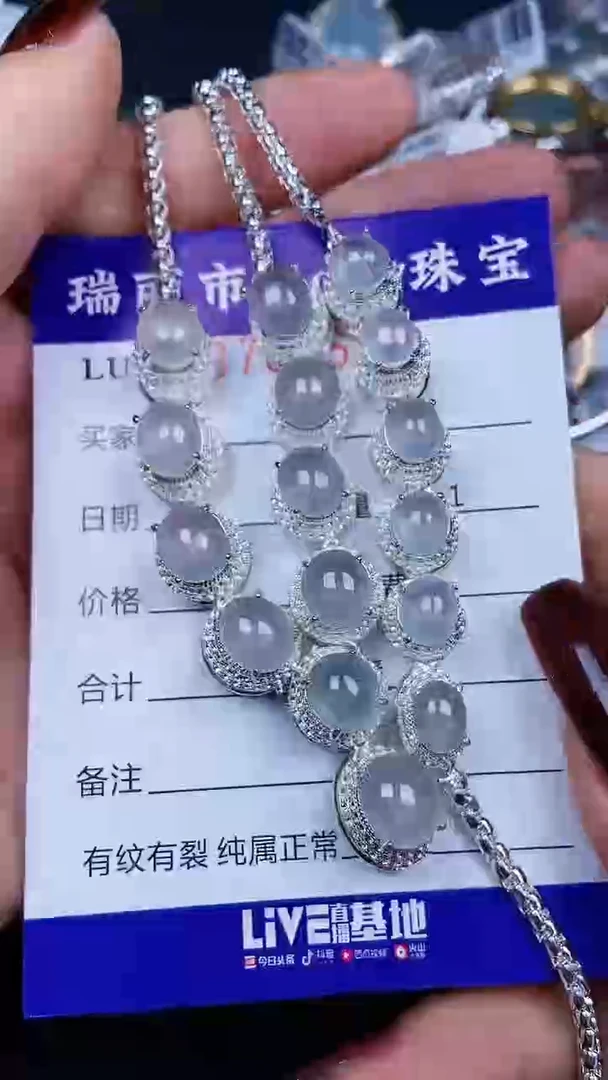 颈饰未镶嵌翡翠铜托7835