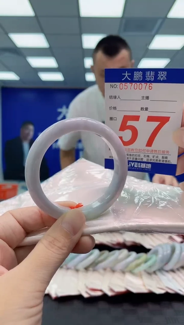 翡翠手镯未镶嵌AAAAAAAAAA