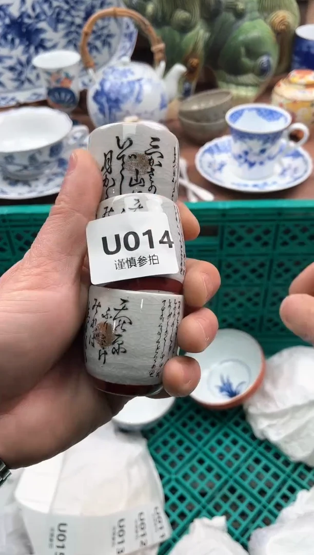 【闪购商品】瓷片014