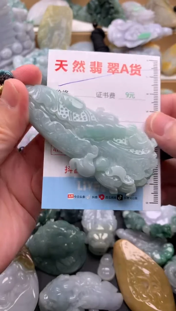吊坠(不含链)未镶嵌翡翠1