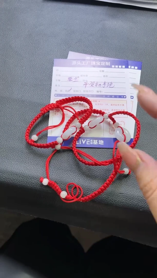 【闪购商品】翡翠手绳未镶嵌平安扣手绳多样性/发一件