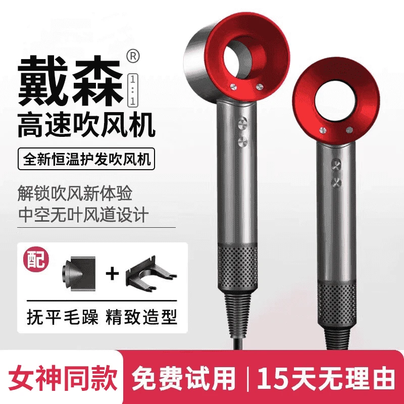 䵧森负离子高速专业吹风机静音护发电吹风机大风力大功率速干风筒