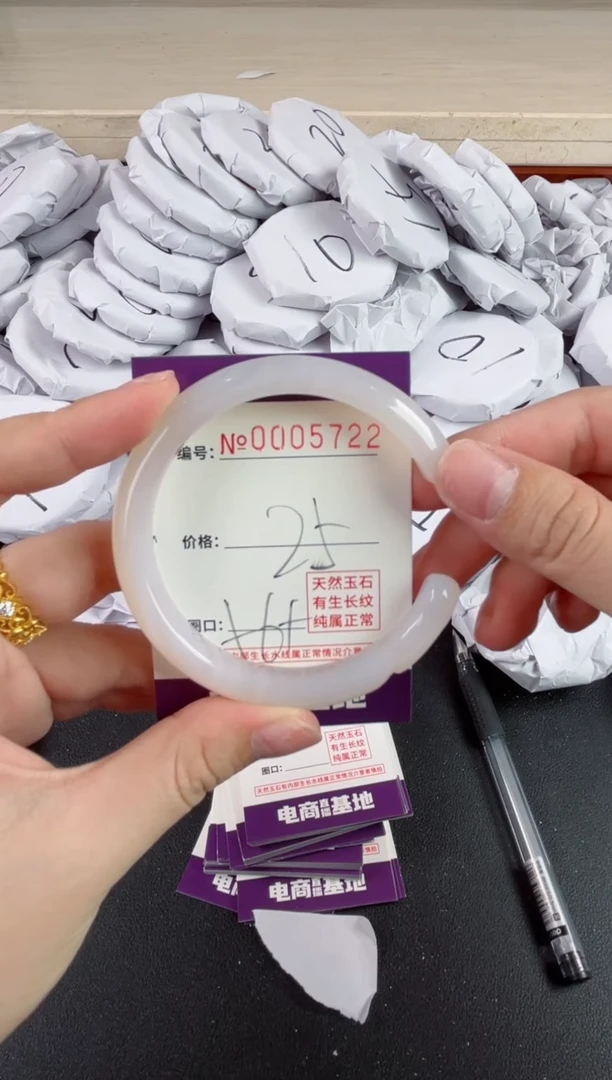 【闪购商品】玛瑙/玉髓手镯未镶嵌5722
