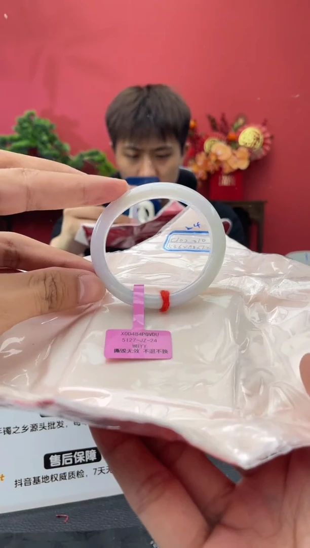 未镶嵌手镯翡翠10