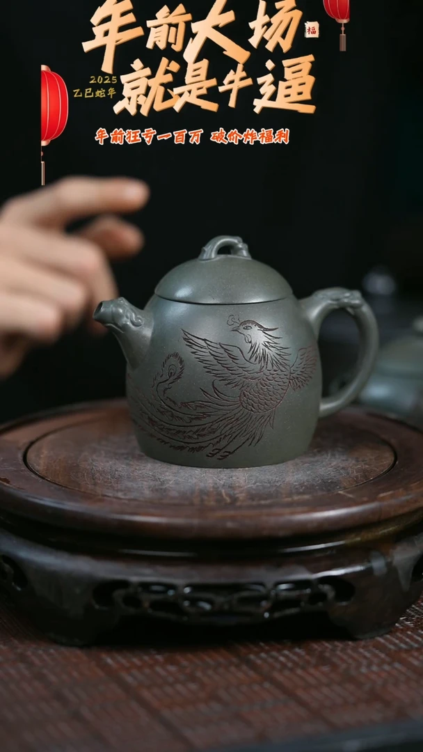 【闪购商品】紫砂茶壶原矿全手19