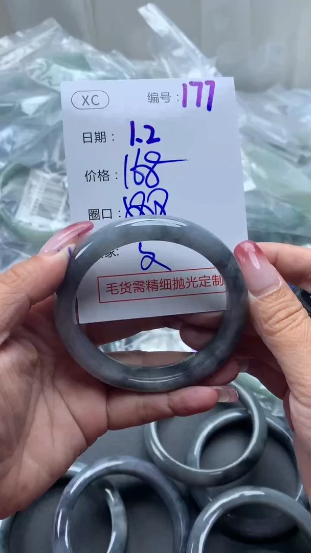 未镶嵌定制翡翠177手镯58.8纹+168元+拍一发一