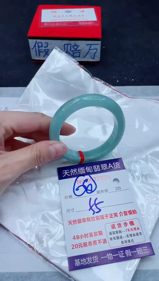 未镶嵌手镯翡翠680.00