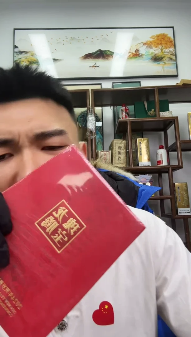 【闪购商品】【宠粉福利带装帧】龙腾瑰宝卡册