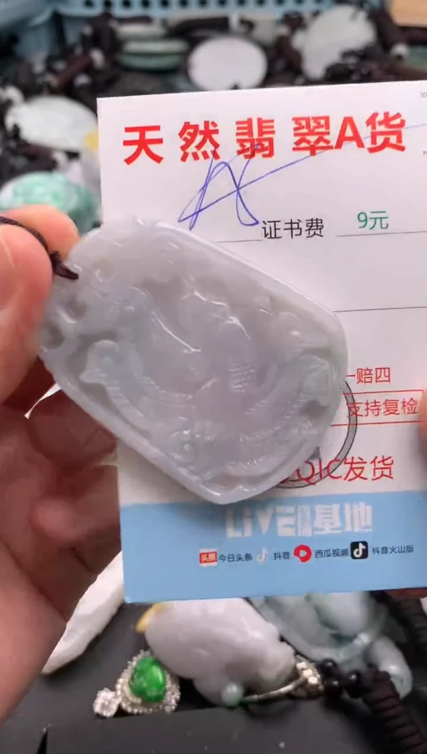 吊坠(不含链)未镶嵌翡翠1