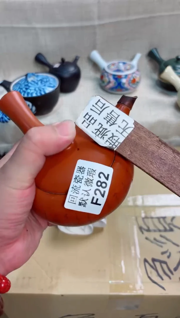 王***咖282回流茶壶回流茶壶
