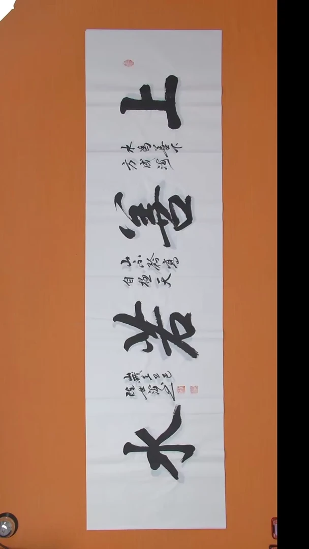 书法陈老师书法 纯手写 180*50