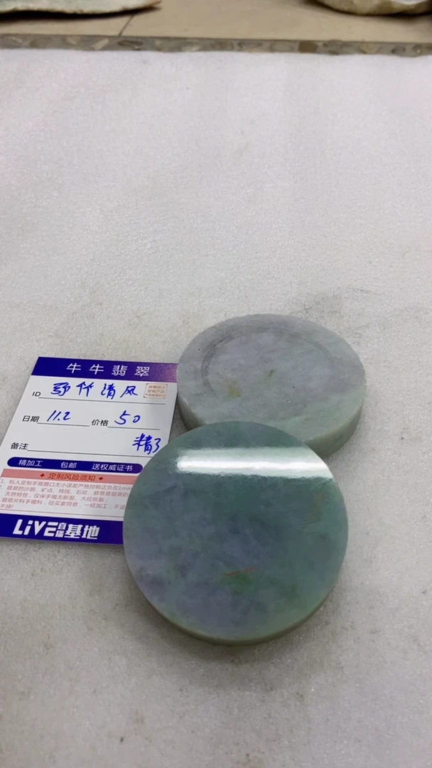 未镶嵌定制翡翠弥**风88888888888