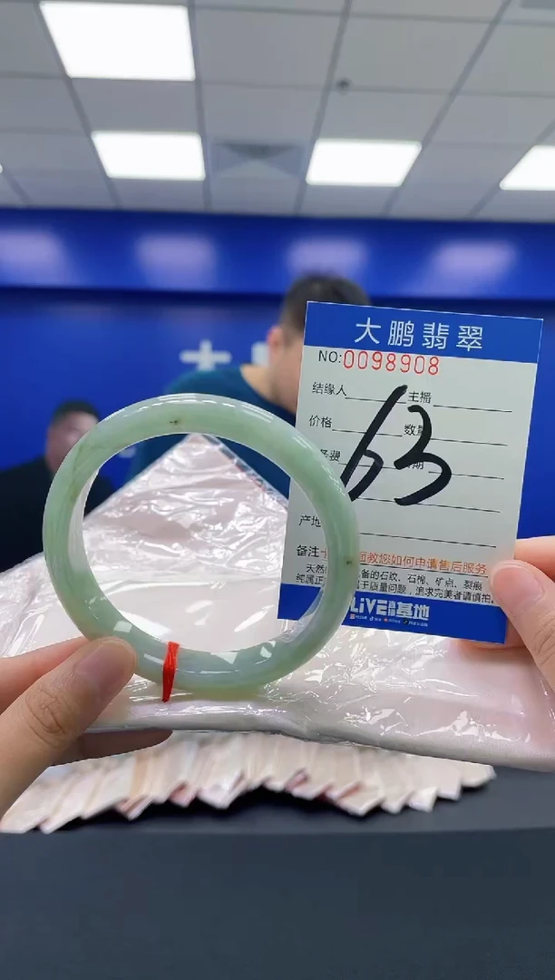 翡翠手镯未镶嵌AAAAAAAAAA