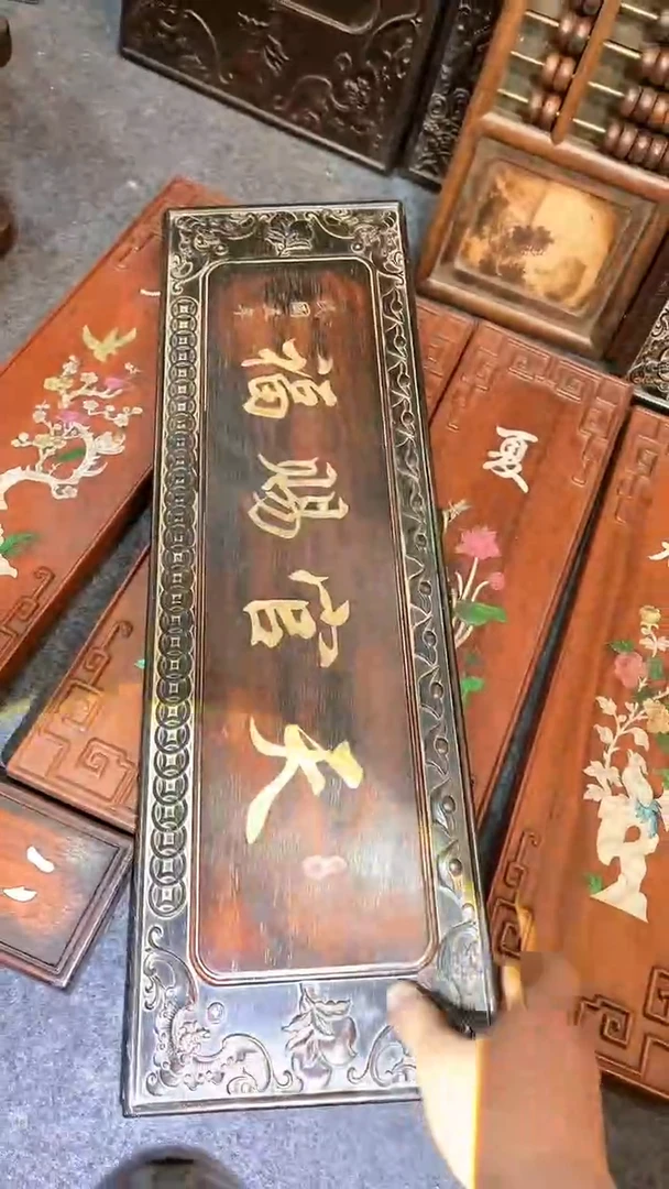 【闪购商品】非洲紫檀（红花梨）65x20cm挂扁