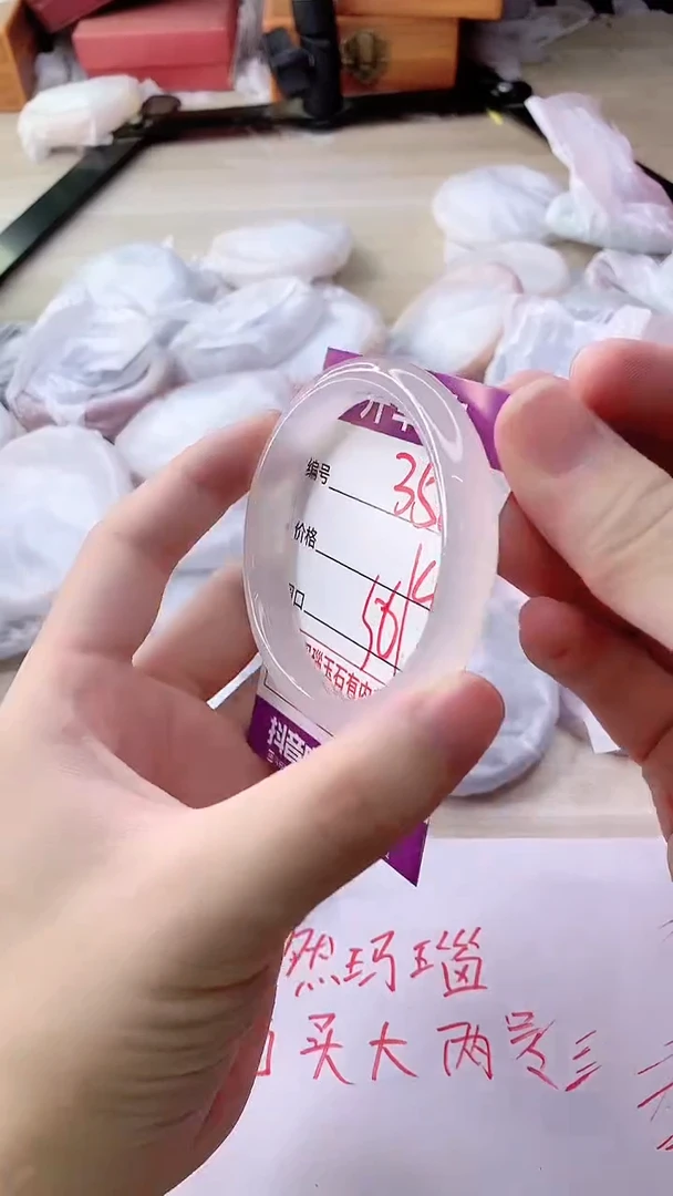 手镯玛瑙/玉髓未镶嵌356