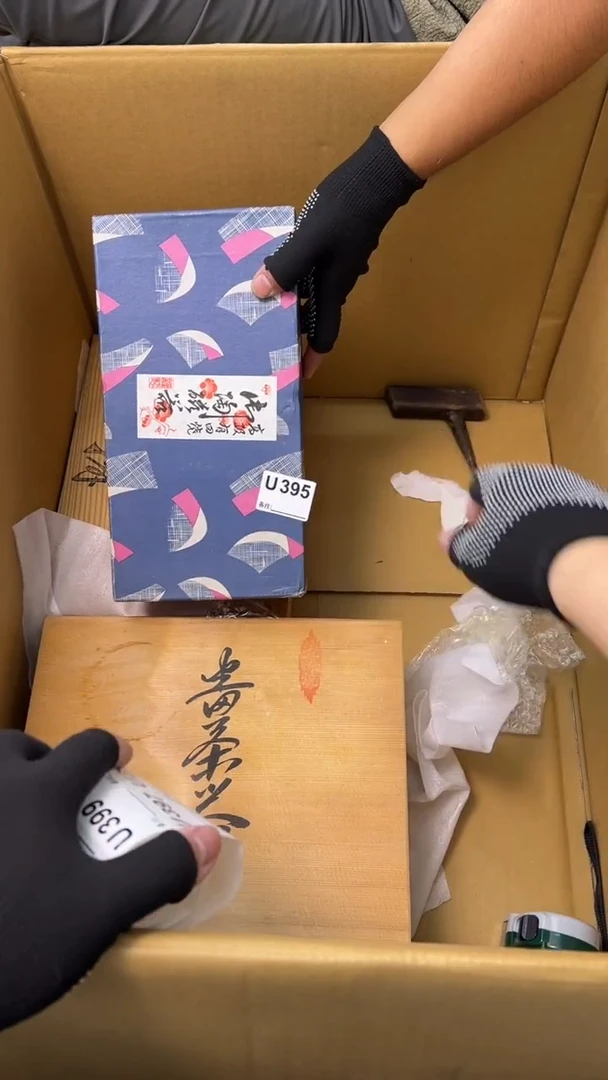 瓷片虾*中古商品谨慎参拍395
