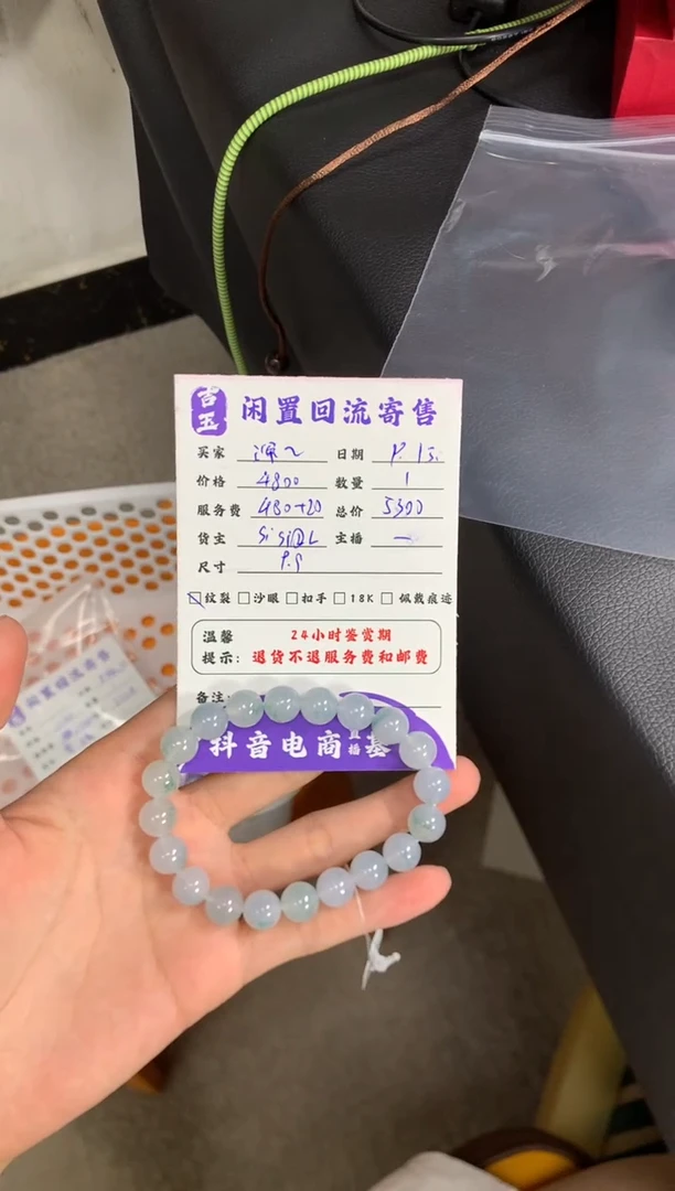 未镶嵌手链翡翠深***师手串