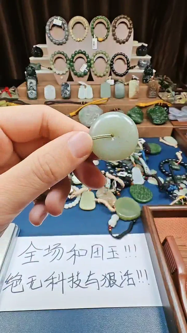 颈饰未镶嵌和田玉多样性发货拍一发一