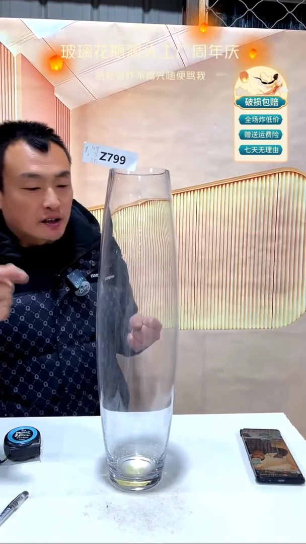 【闪购商品】玻璃799透明色大肚花瓶49高