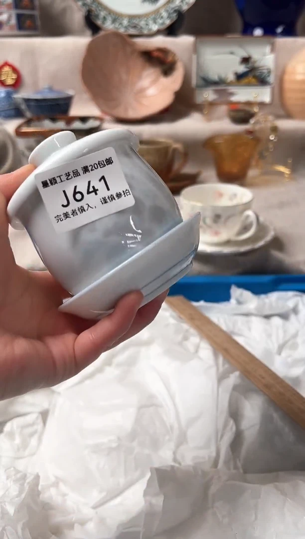 【闪购商品】641J瓷盘 餐具 默认接受微瑕下单